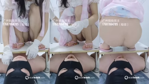 Chinese Princess Poop Feeding Slave